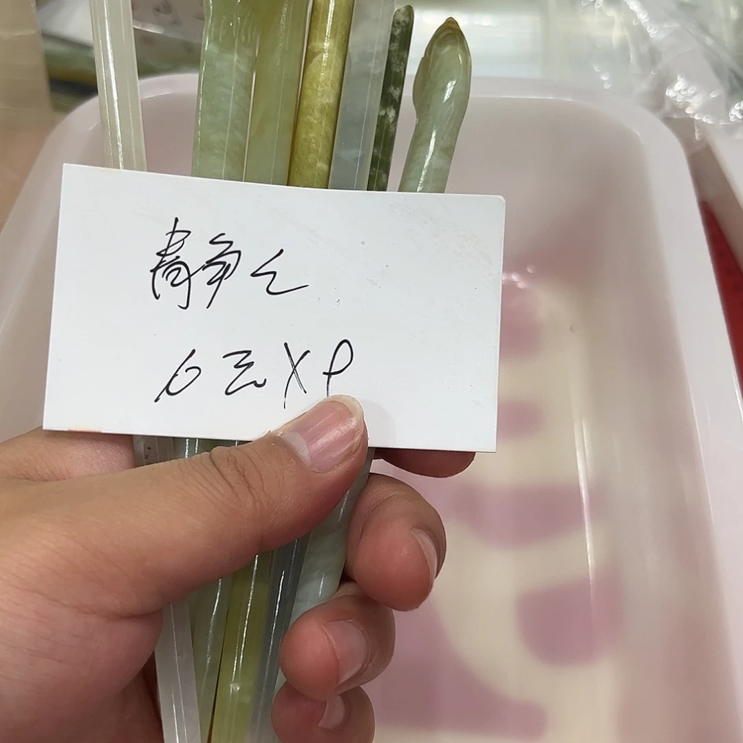 静***静蛇纹石玉未镶嵌发饰