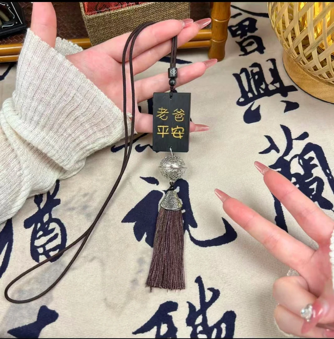 【父亲节推荐】DIY老爸平安钥匙扣手工挂件材料包父亲节礼物双面