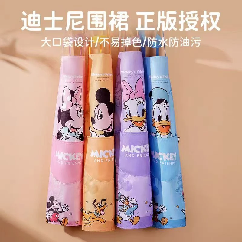 【旭业老张】迪士尼正品防油防水家用厨房围裙