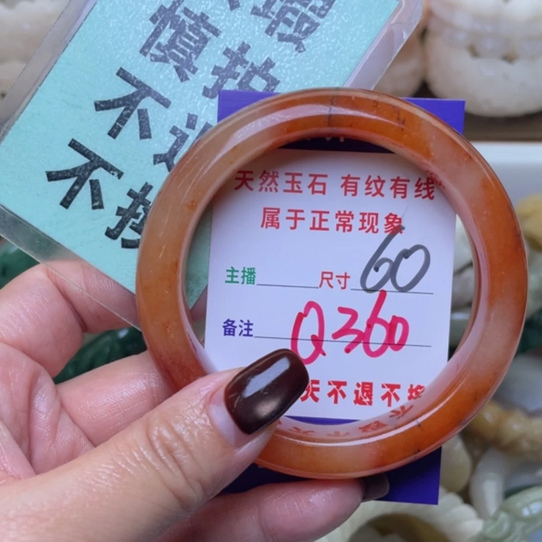 【闪购商品】未镶嵌手镯（圆镯）石英质玉