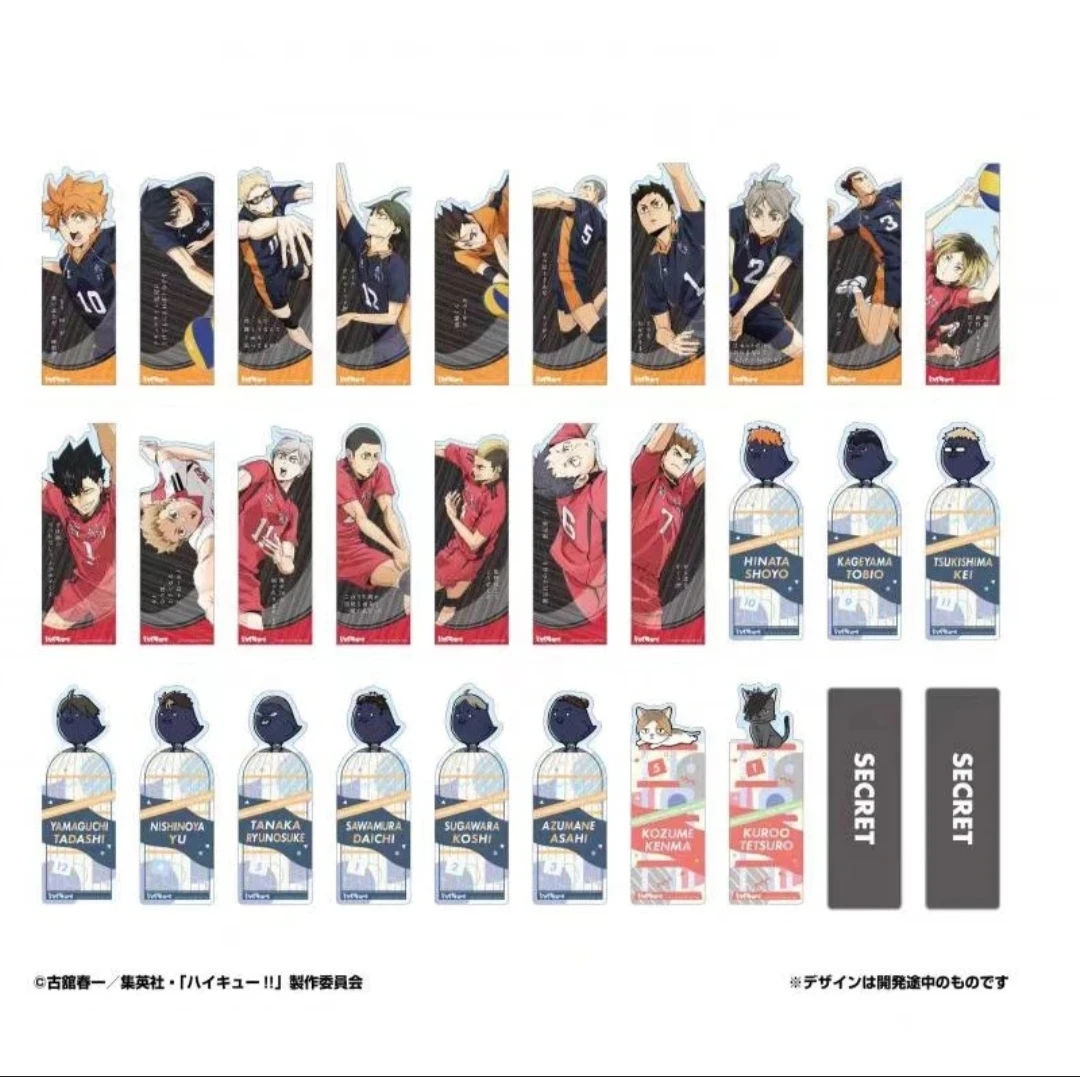 【超级福袋】日谷排球少年书签  收藏（盲盒商品）