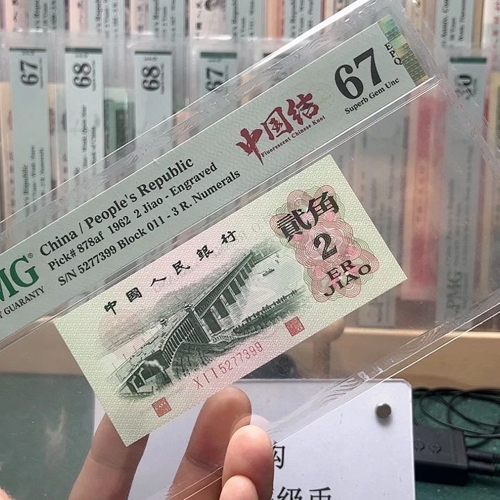 【闪购商品】67分中国结011-5277399