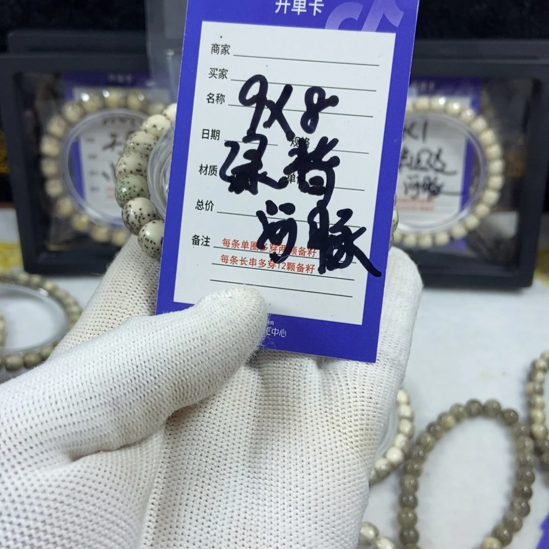 星月菩提手串星月