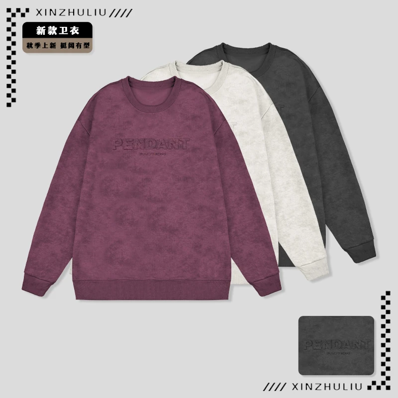 【秋季扎染立体字母圆领卫衣】潮流舒适扎染字母圆领卫衣80025