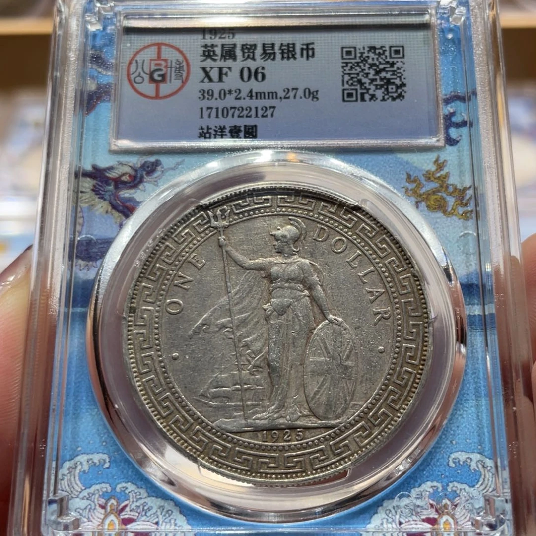 银站洋 2127 北京公博