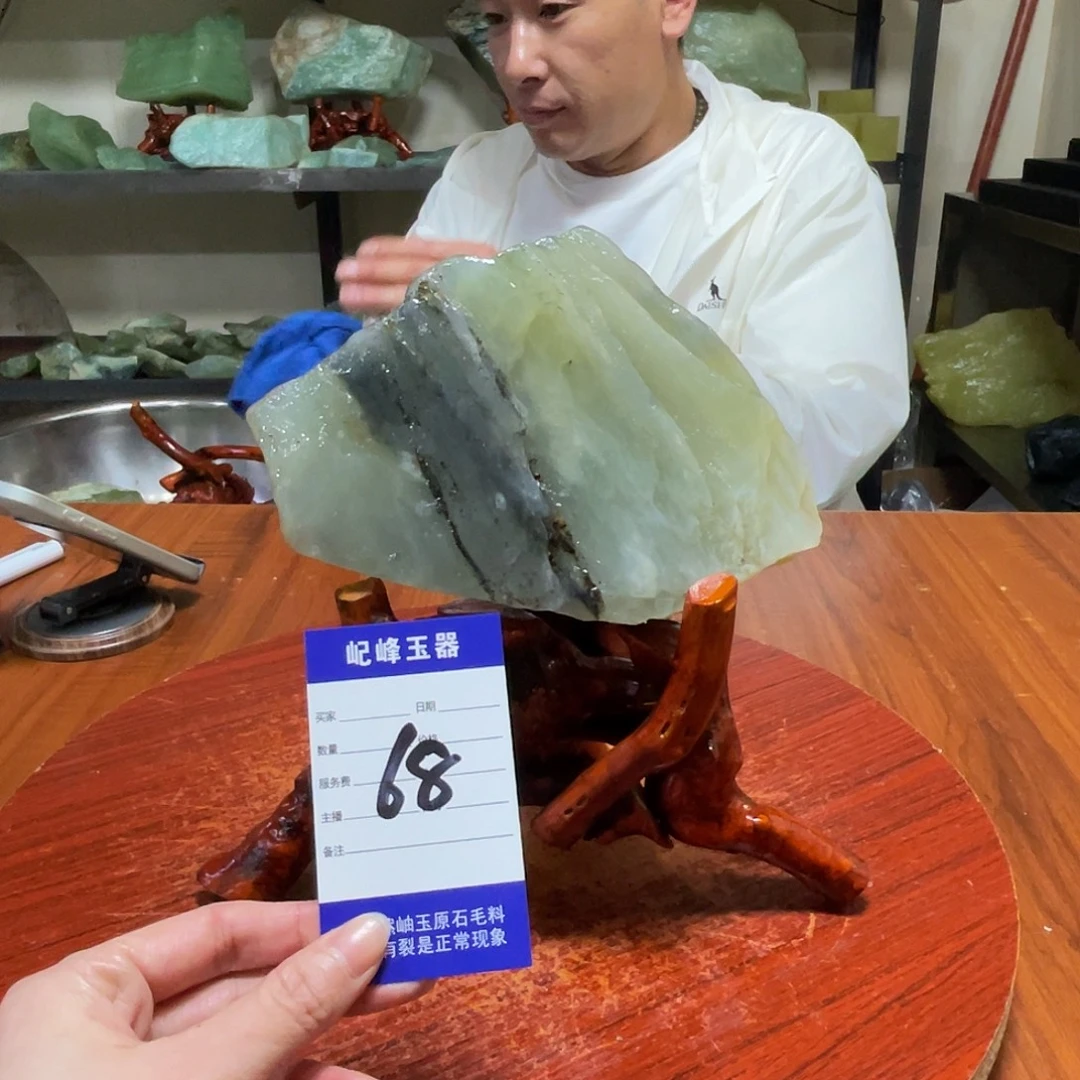 未镶嵌蛇纹石玉原石68