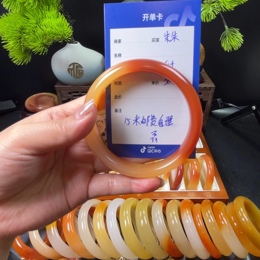 石英质玉手镯未镶嵌朱*
