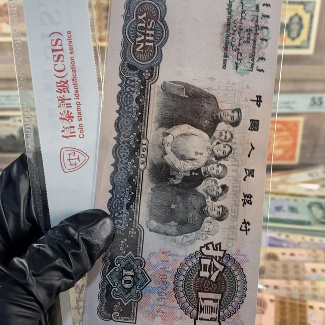 大团结一张，按图发，新，0614