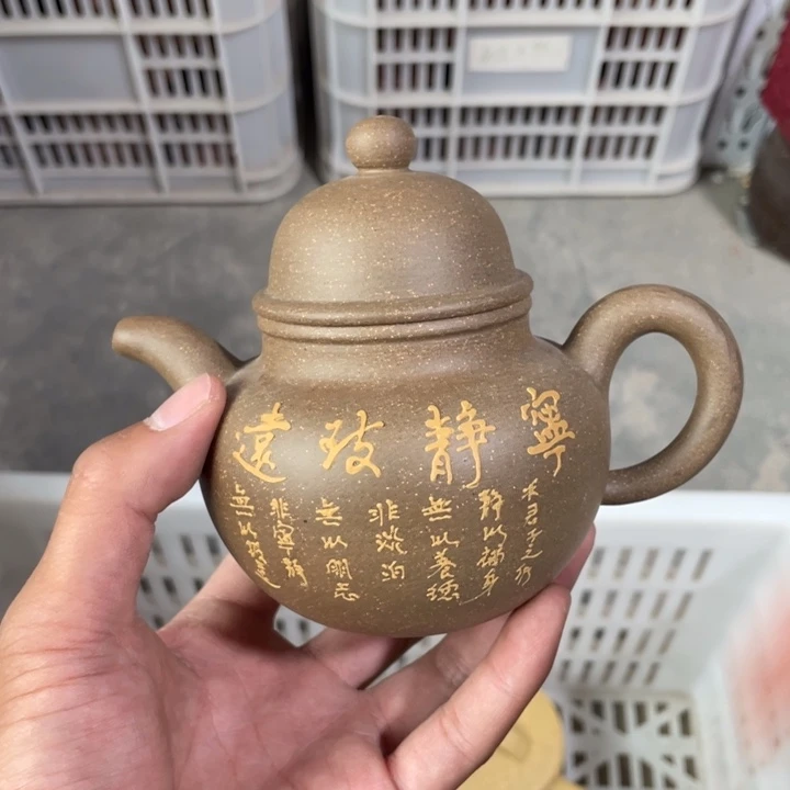 茶壶紫砂老厂紫砂壶一件。