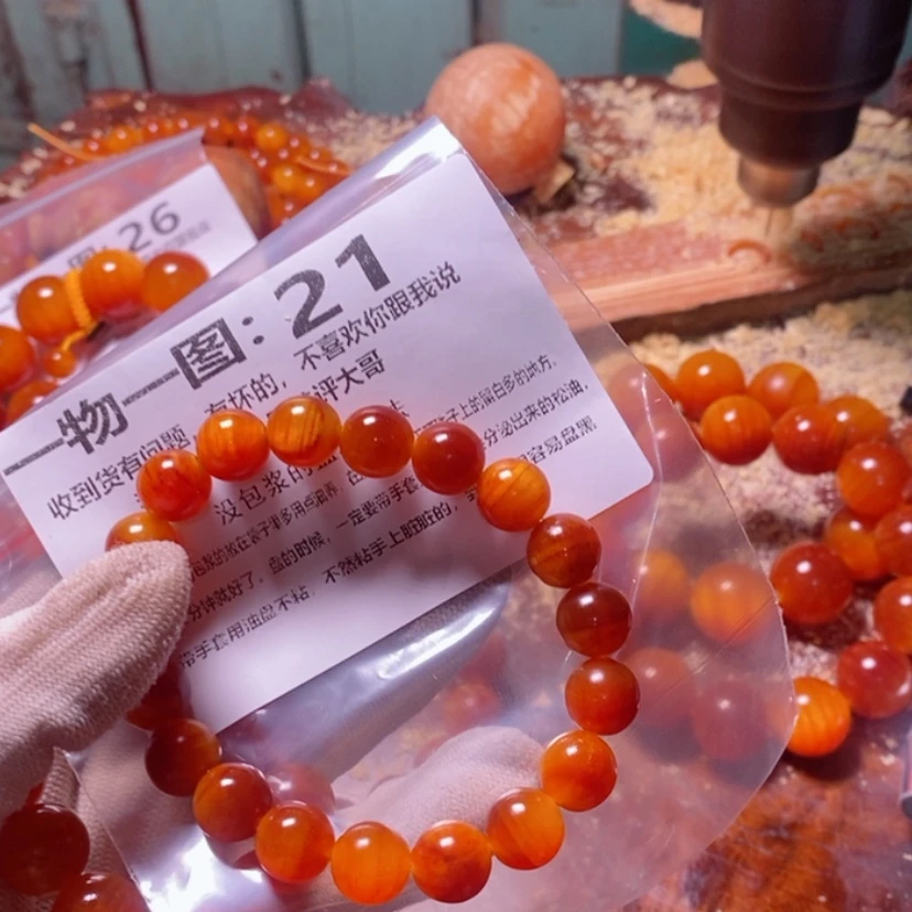 【闪购商品】松木（琥珀木）手串/手链