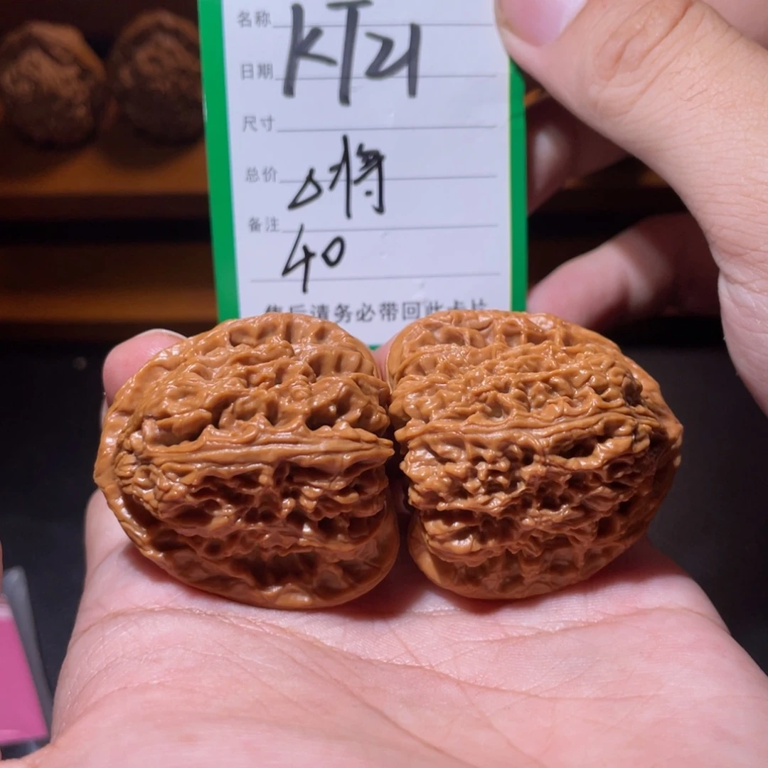 吊坠文玩核桃文玩