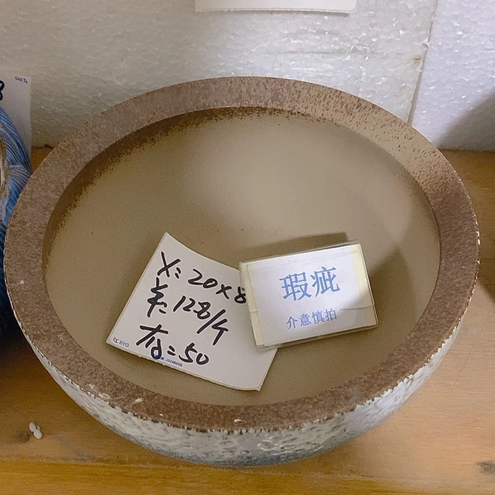 摆件水培瑕疵盆无孔