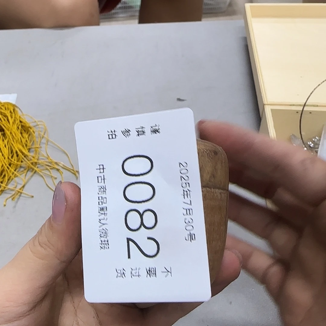 发发发发发发发发石*S