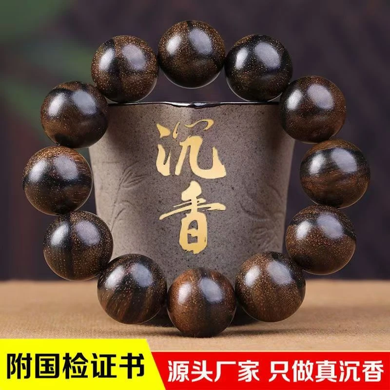 沉香GC01沉香/多样性发货