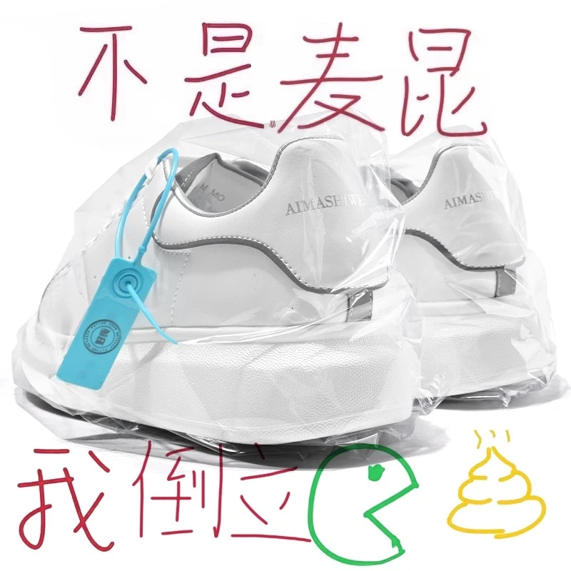 官网芯片版真皮厚底启麦昆小白鞋男女款夏季情侣百搭透气休闲板鞋