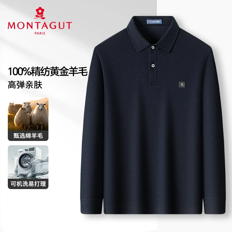 梦特娇【100%精纺黄金绵羊毛】秋冬男士商务长袖Polo衫304314015