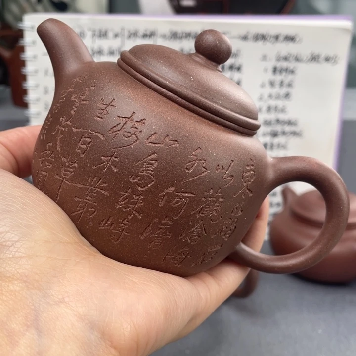 山***清紫砂茶壶四号井底槽青老块270尺寸