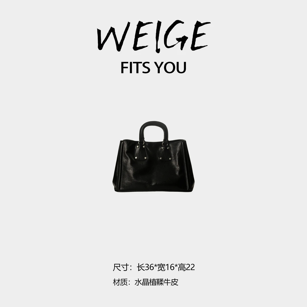 WEIGE【机车包】水晶植鞣牛皮手提斜挎包BV61960-黑色