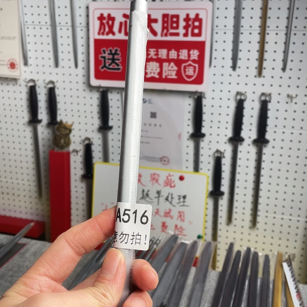 微瑕疵12寸一体成型超细纹花梨木手柄——516