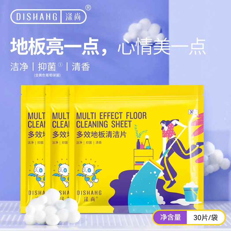 涤尚地板清洁片木地板瓷砖清洁家用去污浓缩抑菌多效清香速干