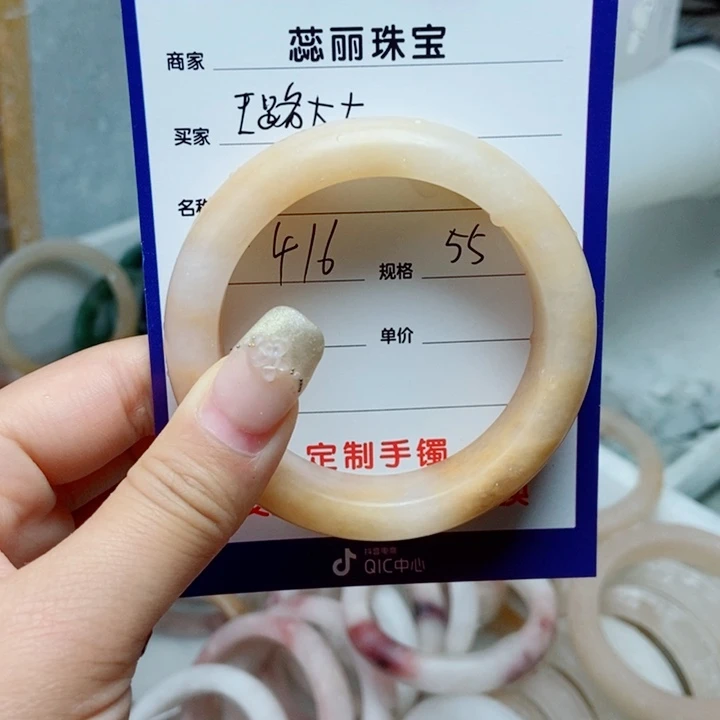 石英质玉手镯未镶嵌璐**～