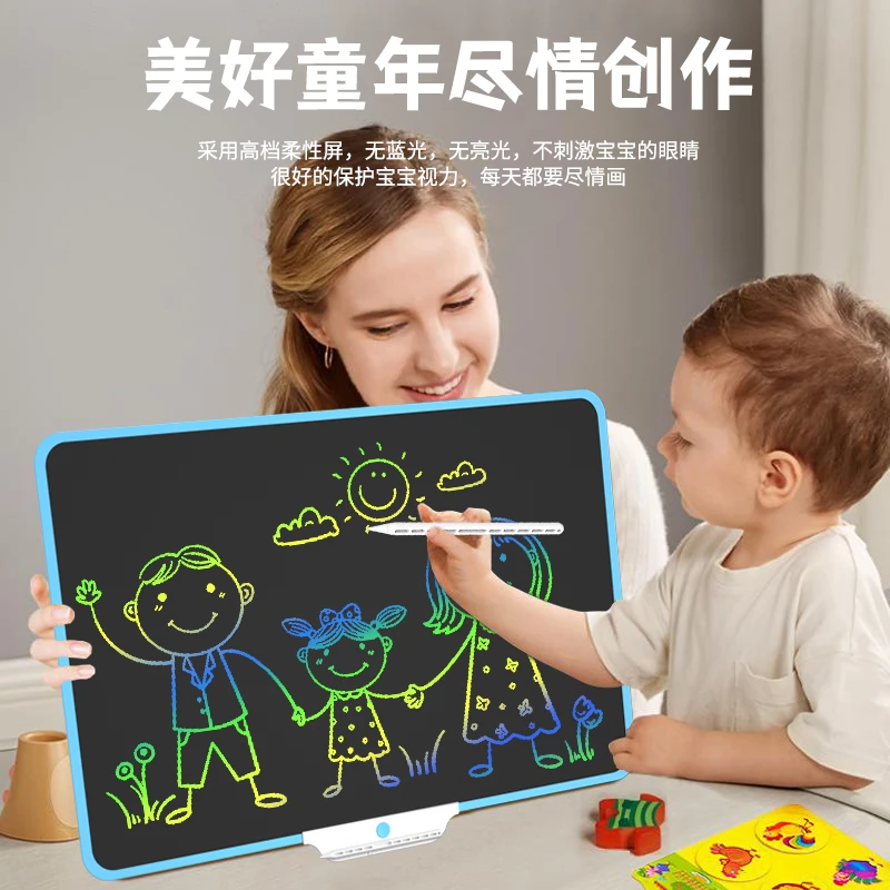PS Board/磐写大尺寸手写板充电液晶画板玩具写字板彩色涂鸦板