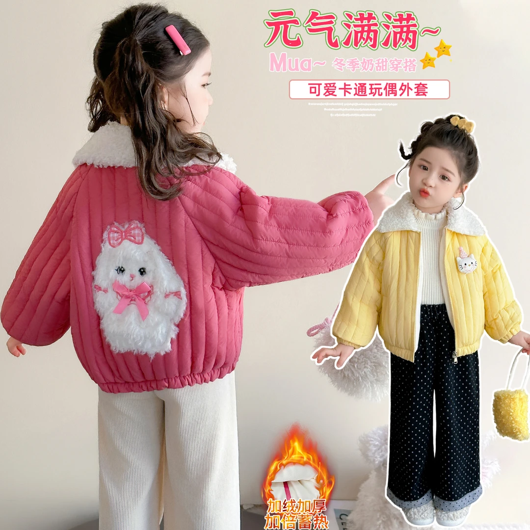 女童翻领加绒外套儿童秋冬装韩版洋气女宝宝冬季保暖卡通加厚上衣