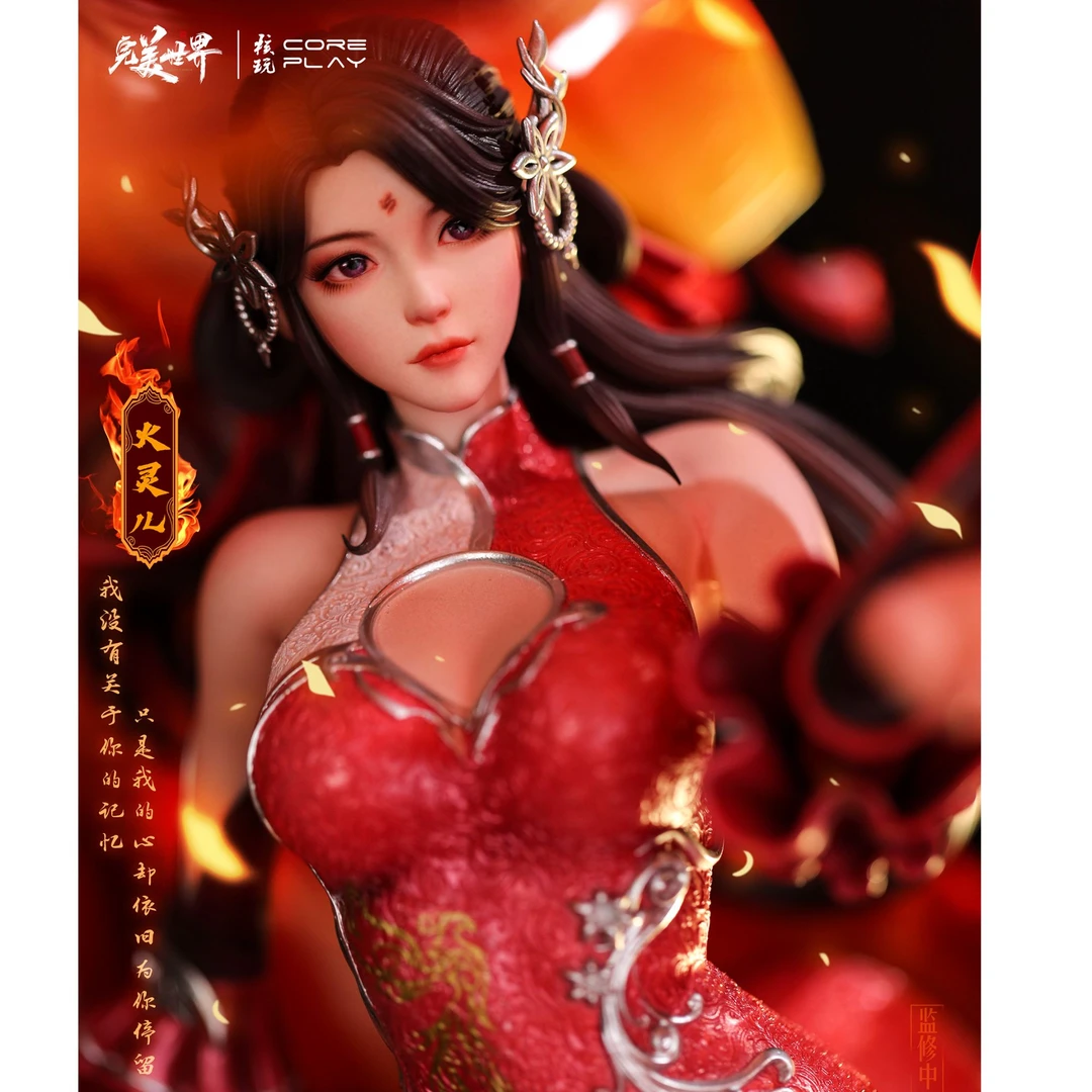 核玩coreplay X 腾讯视频《完美世界》动画正版授权火灵儿雕像