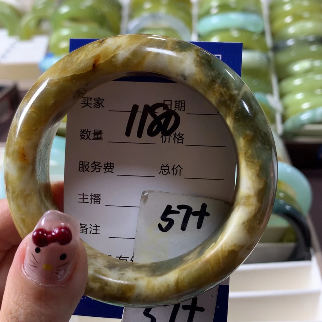 蛇纹石玉手镯未镶嵌1180