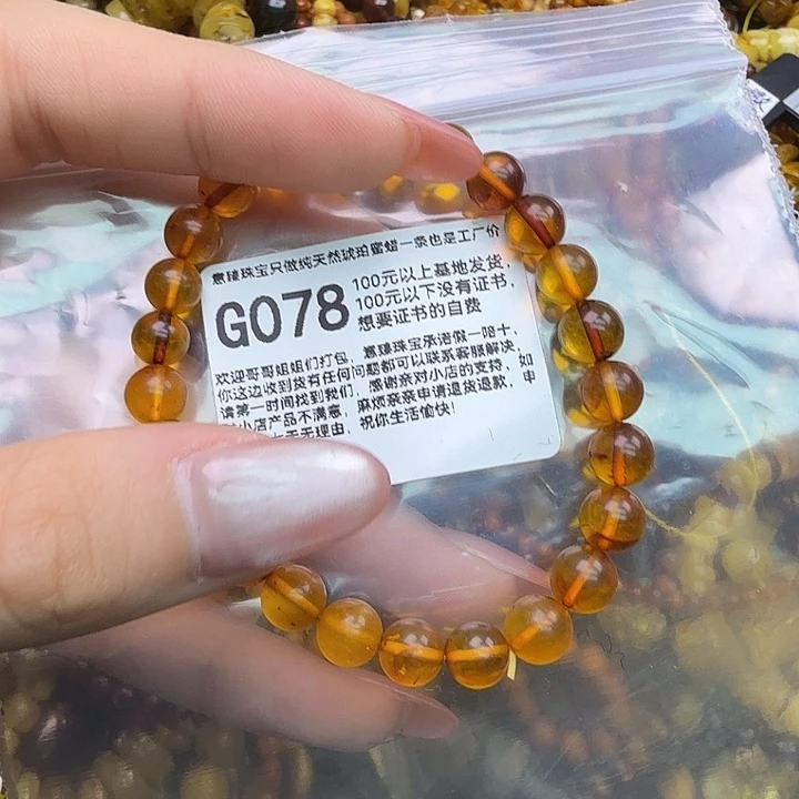 琥珀未镶嵌珠宝奇石