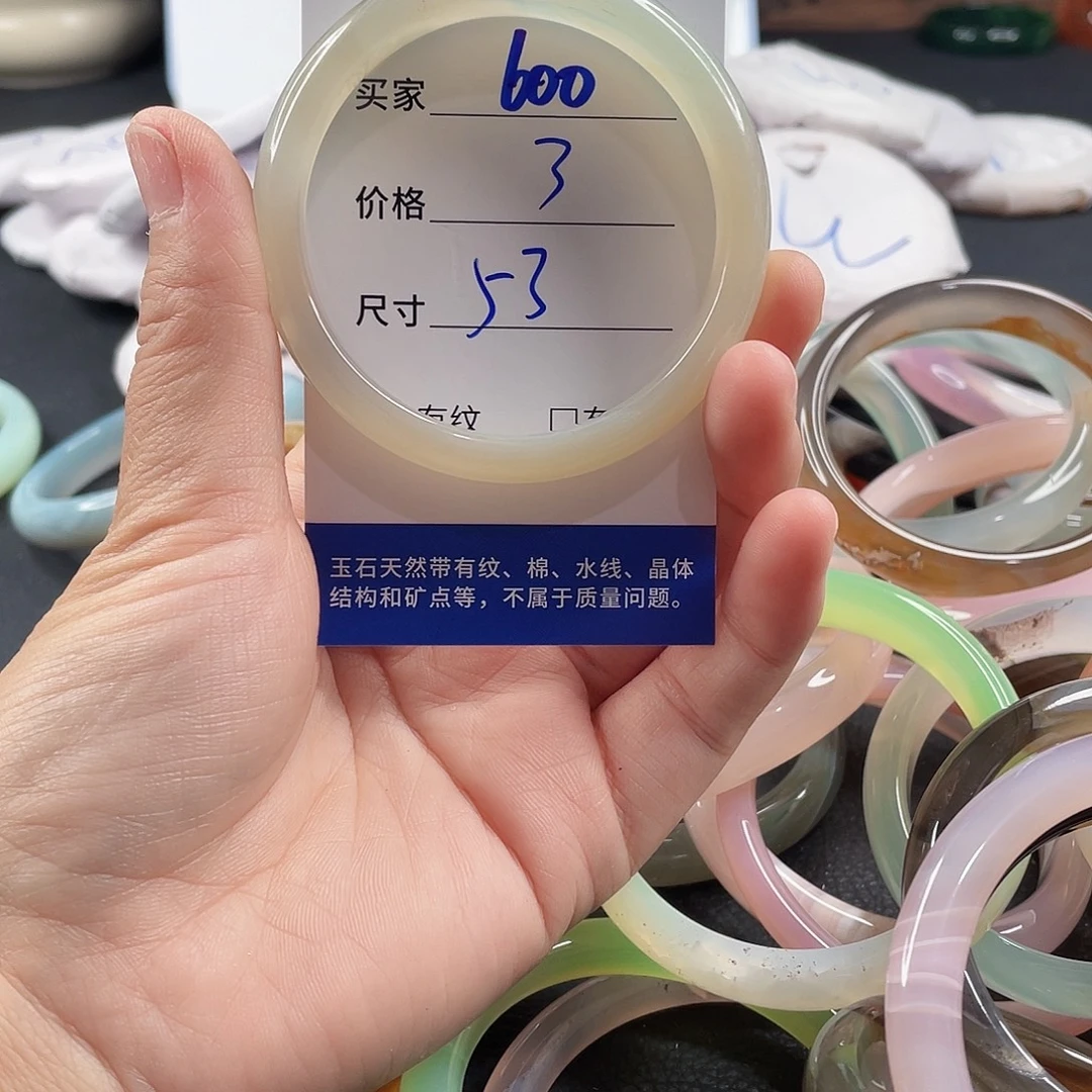 玛瑙/玉髓手镯未镶嵌