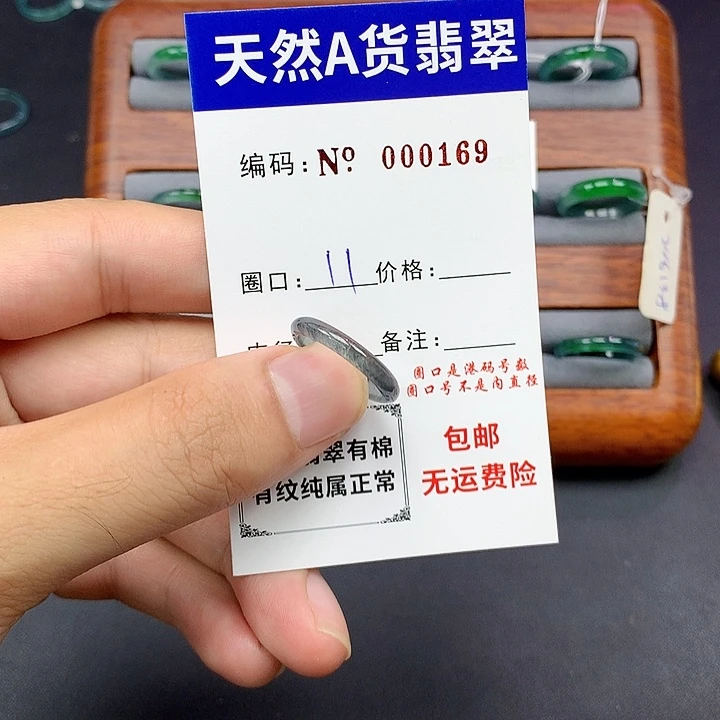 未镶嵌戒指翡翠翡翠