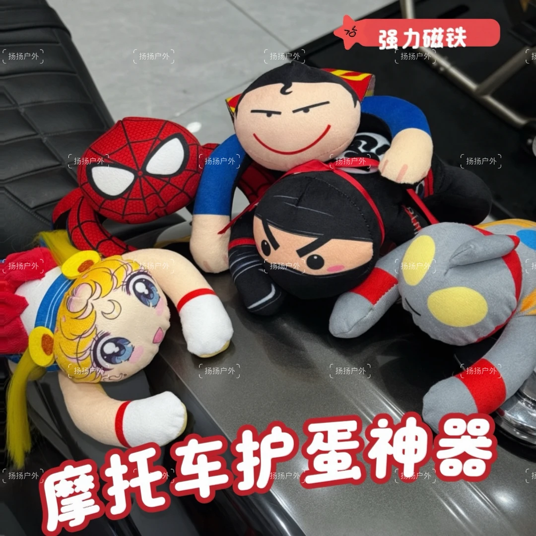 网红爆款机车油箱磁吸玩偶个性防撞蛋成人摩托车护蛋防撞神器