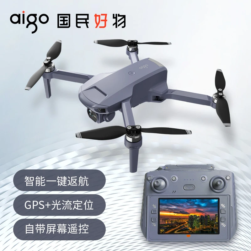 aigo/爱国者新H8PRO高清专业航拍无人机避障拍摄录像礼品无人机