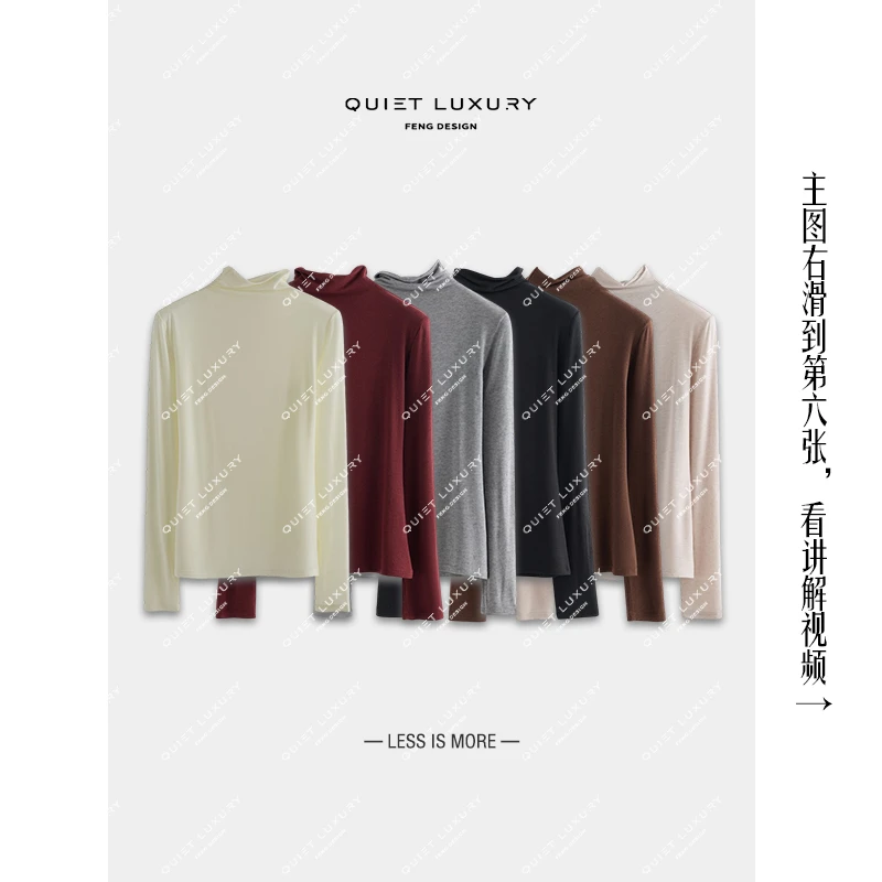 feng.studio【知意】阿拉善山羊绒极简修身显瘦亲肤内搭上衣打底衫