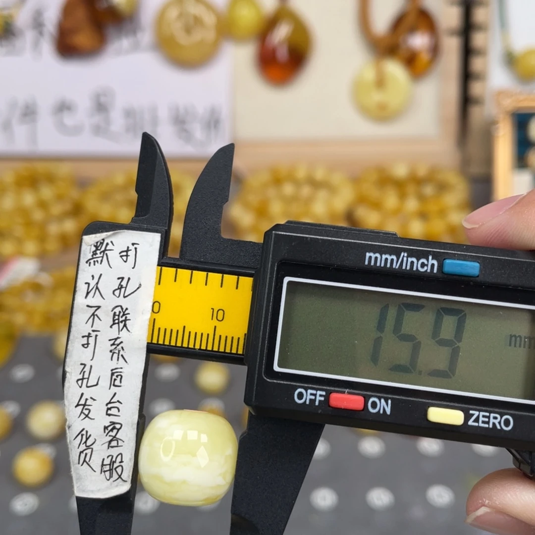 蜜蜡未镶嵌裸石45号