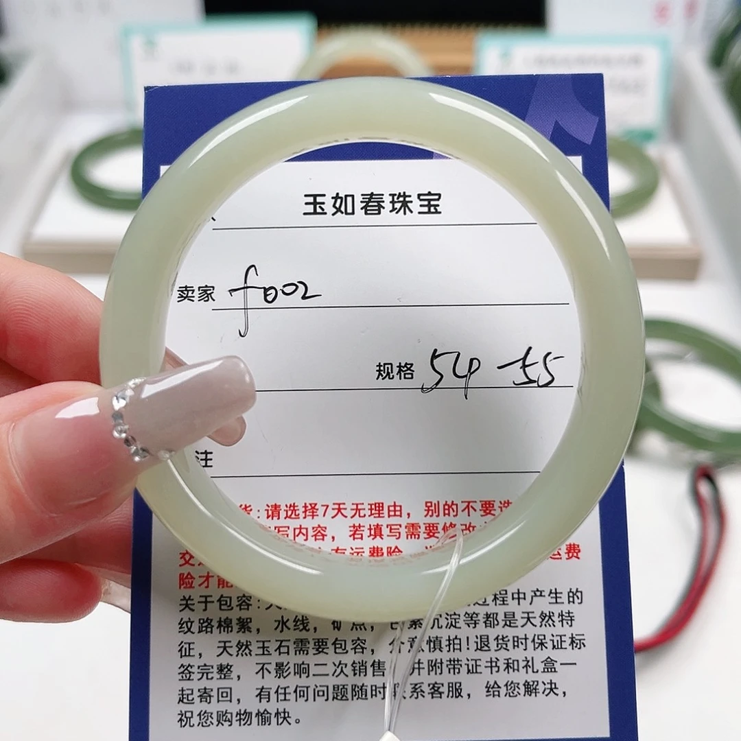 張****未镶嵌手镯和田玉