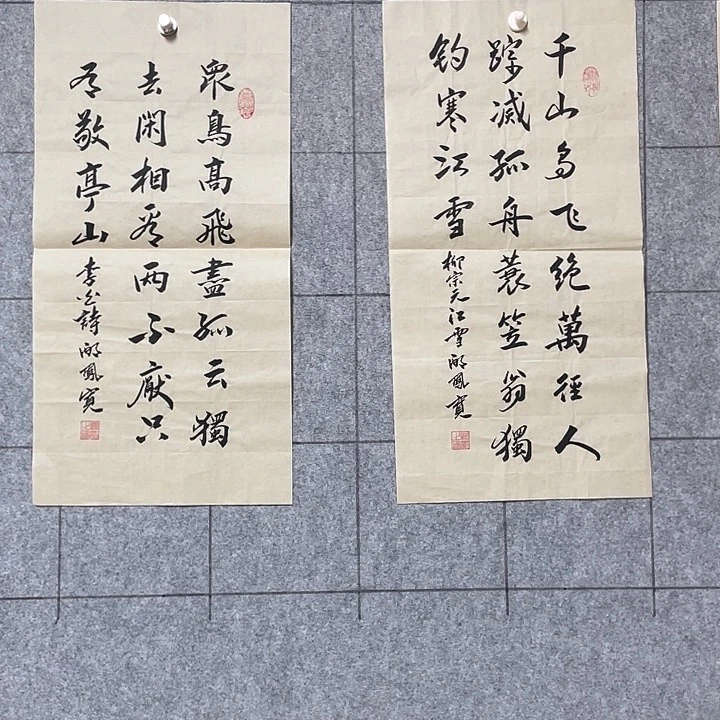 书法：：：：：：：：：：：：：：：：