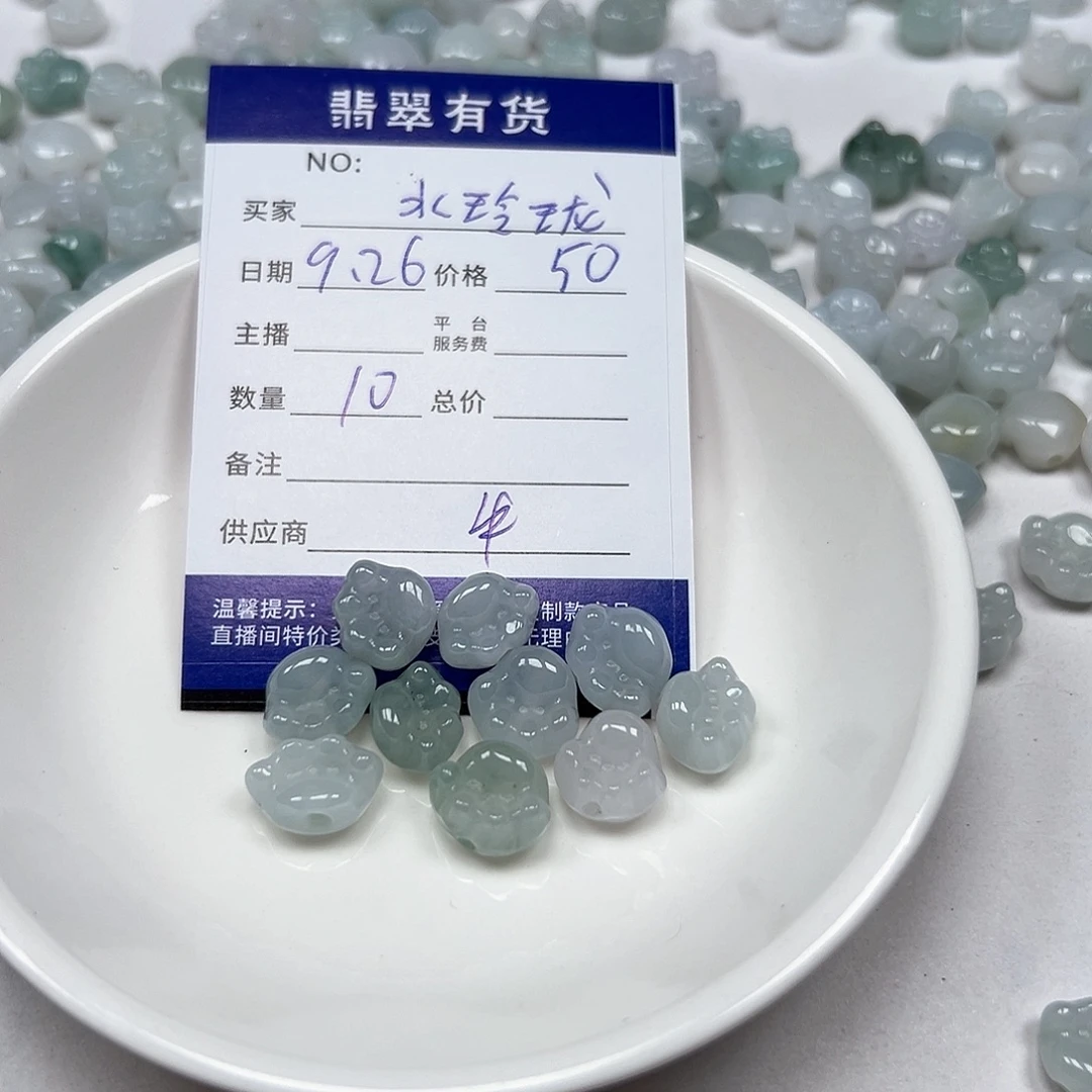 水***珑翡翠未镶嵌挂件11