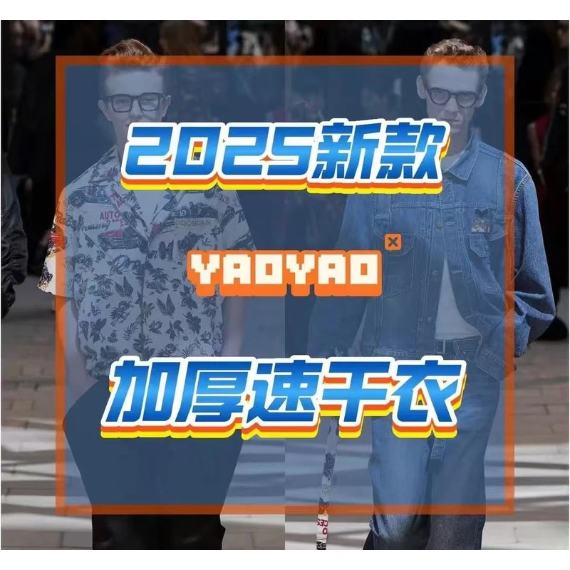 （1阿甘精选）男女同款加绒打底速干卫衣（7128）