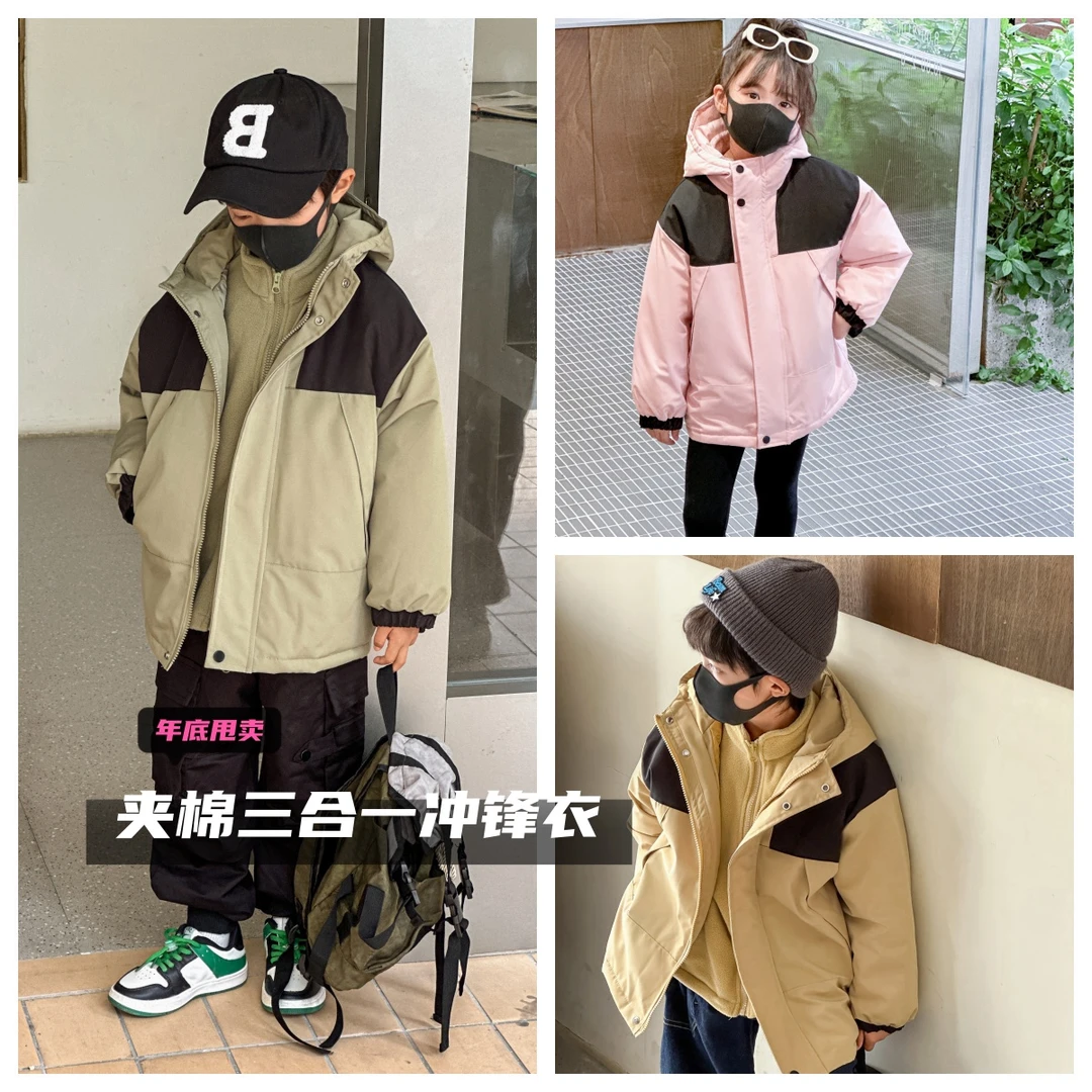 【反季甩卖】儿童夹棉冲锋衣三合一两件套男女童秋冬外套