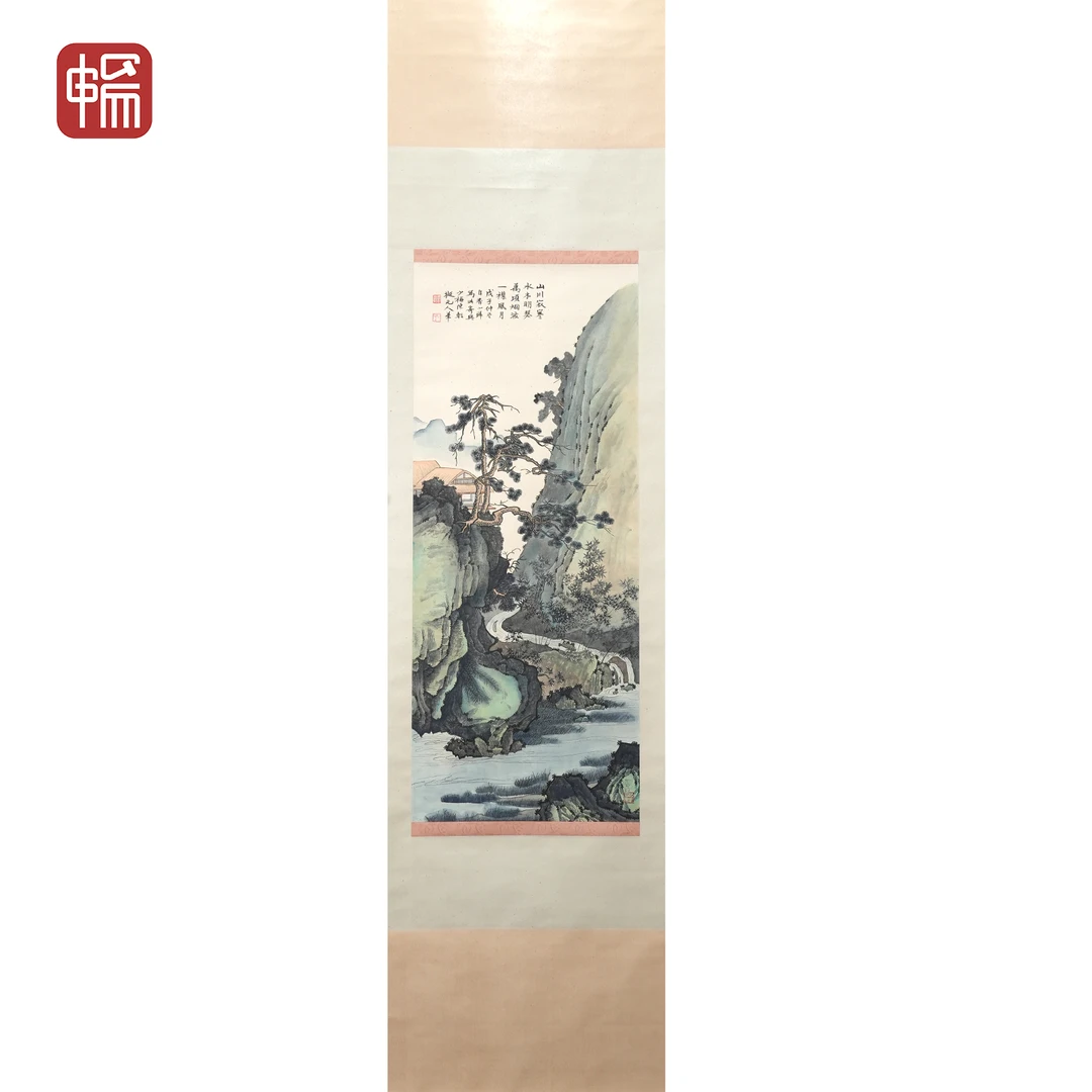 Z184 山水 37*91(3) 纸本立轴 MZ