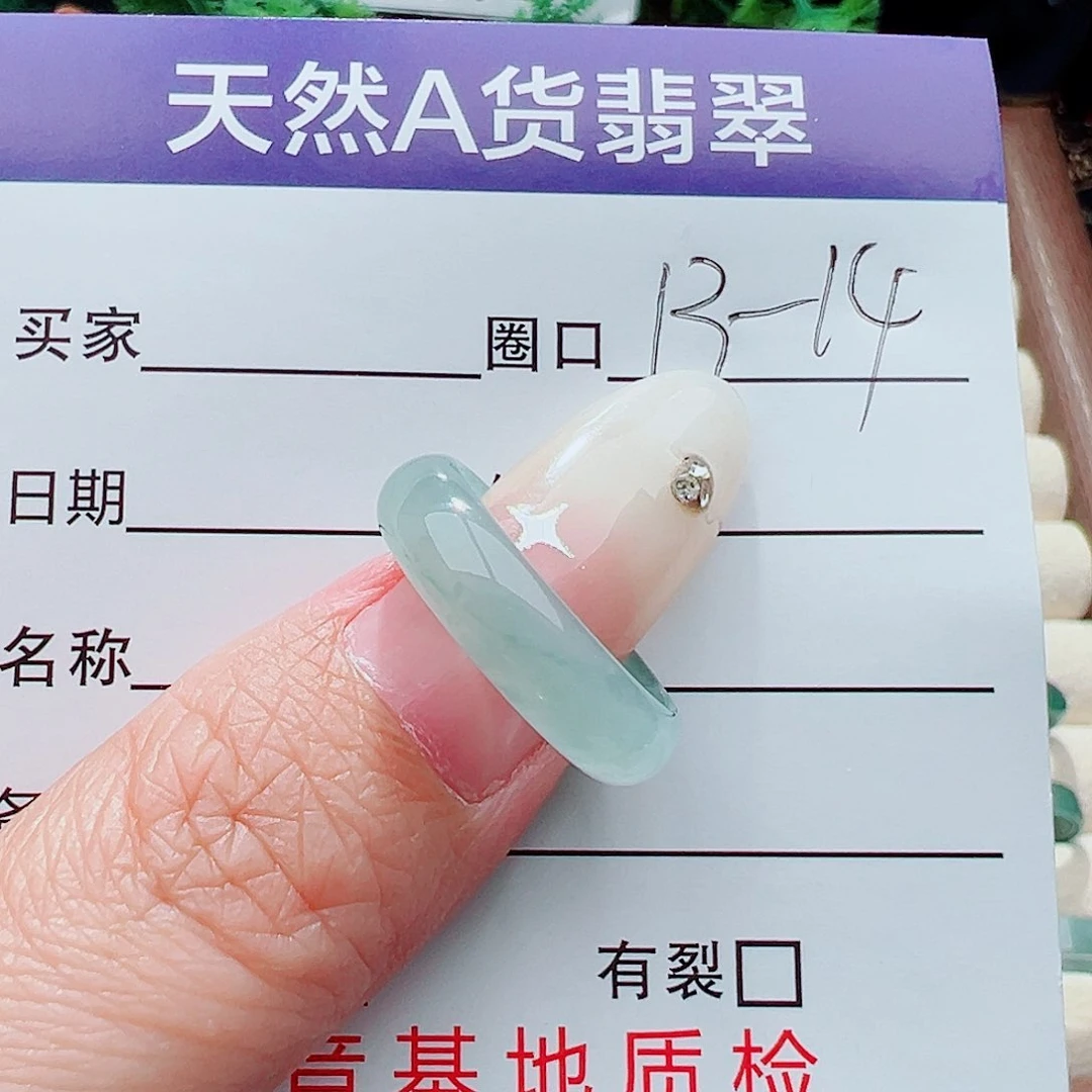 未镶嵌戒指翡翠C**C戒指