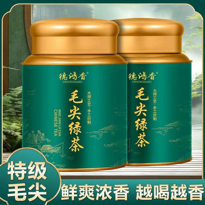 毛尖绿茶新茶雨前春茶浓香型烘青绿茶尝鲜口粮茶罐装