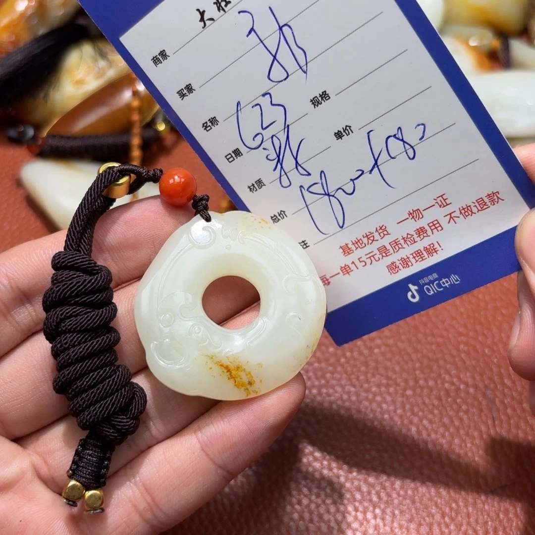 和田玉未镶嵌挂件郭****θ