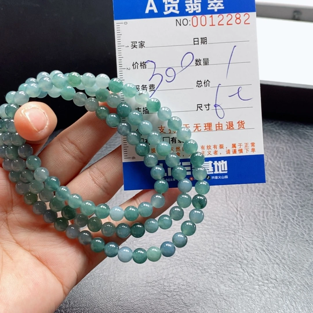 未镶嵌手链翡翠多样性