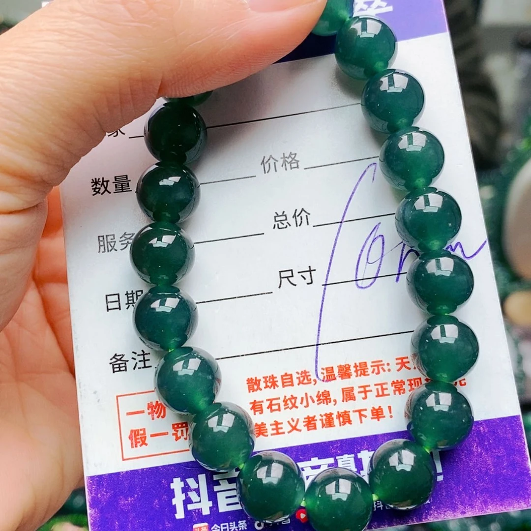 【闪购商品】未镶嵌手链翡翠