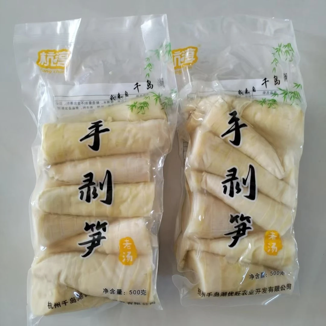 杭淳手剥笋（笋尖肉老汤口味) 鲜脆爽口开袋即食去皮笋肉500克