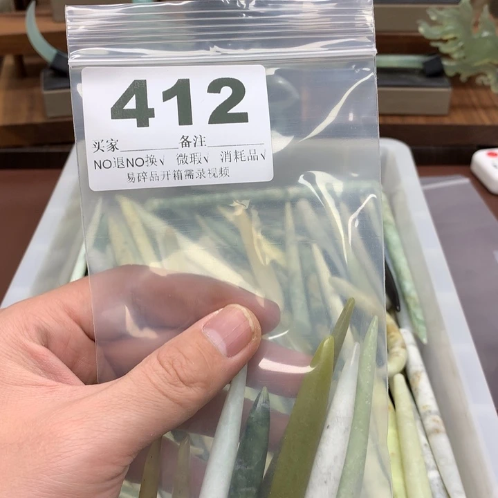 蛇纹石玉发饰合金蒨****