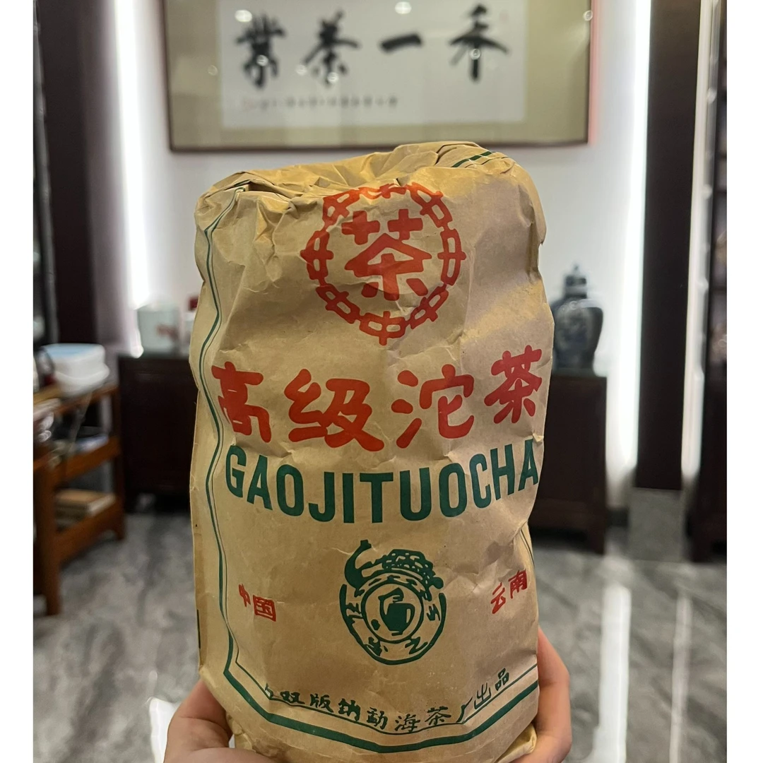 【302批次】2003年勐海 高级沱茶 普洱生茶【10g品鉴装】